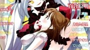 《家有傲娇吸血少女》漫画全集下载