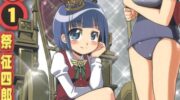 《神秘宅娘文子》漫画全集下载
