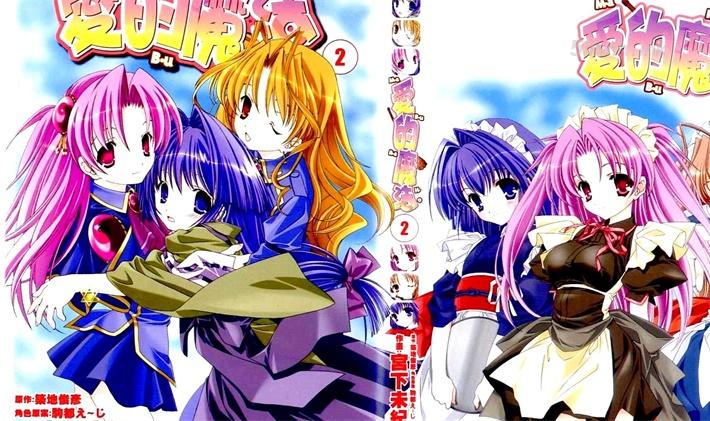 《爱的魔法》漫画全集下载