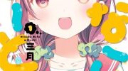 《雏子的笔记》漫画全集下载