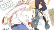 《黑田桑与片桐桑》漫画全集下载