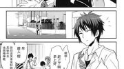 《寄生女友莎娜》漫画全集下载
