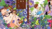 《夏雪之约》漫画全集下载