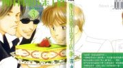 《西洋古董洋果子店》漫画全集下载