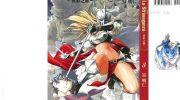 《La Stravaganze~异彩之姬~》漫画下载