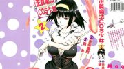 《正义魔法COS少女》漫画全集下载