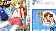 《cos-chu扮演中毒！》漫画全集下载