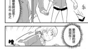 《即使今天世界迎来终结、我也不会选择她》漫画全集下载
