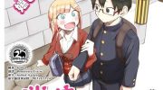 《堂岛同学毫不动摇》漫画全集下载