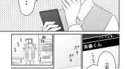 《他她不能XX》漫画全集下载
