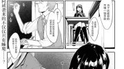 《樱井同学想被注意到》漫画全集下载