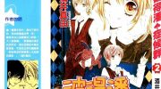 《彼得潘症候群》漫画全集下载