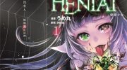 《HENTAI》漫画全集下载