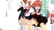 《龙翼骑士》漫画全集下载