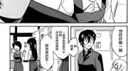 《小春伴身边》漫画全集下载