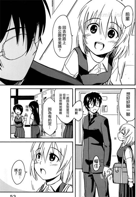 《小春伴身边》漫画全集下载