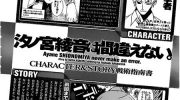 《汐之宫绫音并没有错》漫画全集下载