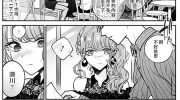 《小早、我啊。》漫画全集下载