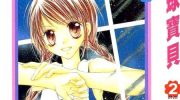 《撞球宝贝》漫画全集下载