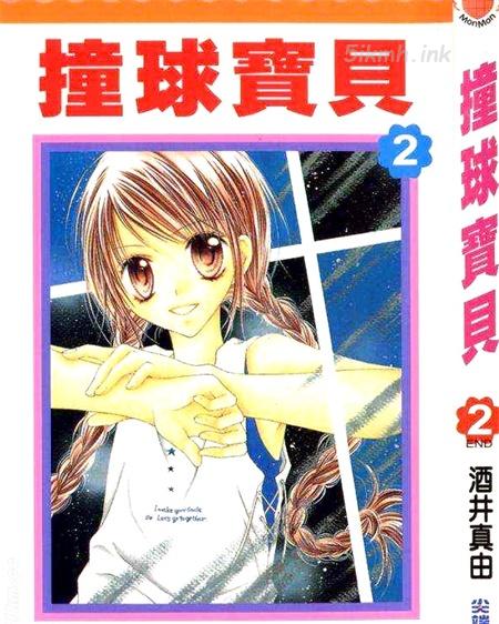 《撞球宝贝》漫画全集下载 《撞球宝贝》漫画全集下载