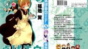 《桌球告白 》漫画全集下载