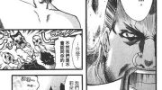 《七海猎奇》漫画全集下载