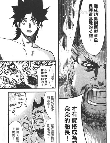 《七海猎奇》漫画全集下载