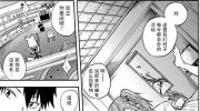 《八月的幽灵》漫画全集下载