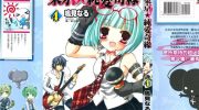 《东京无邪》漫画全集下载