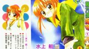 《第六感指令》漫画全集下载