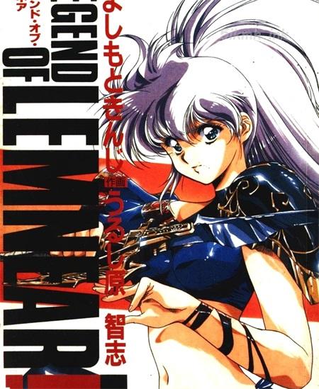 《极黑之翼》漫画全集下载 《极黑之翼》漫画全集下载