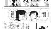 《加奈家的美眉情事》漫画全集下载