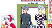 《镜头的彼端》漫画全集下载