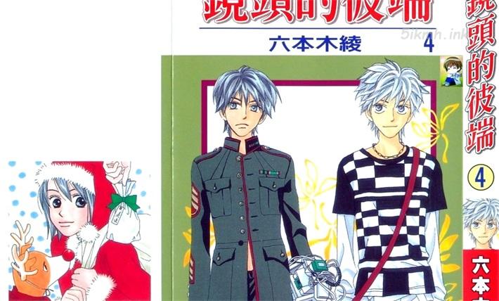 《镜头的彼端》漫画全集下载 《镜头的彼端》漫画全集下载