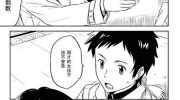《空色感染爆发》漫画全集下载