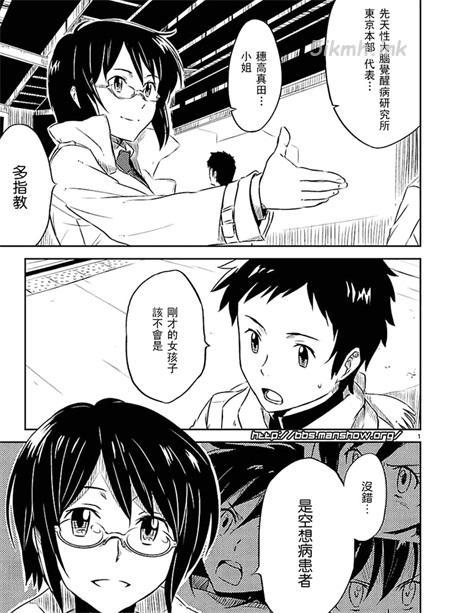 《空色感染爆发》漫画全集下载 《空色感染爆发》漫画全集下载