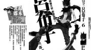 《魔法无双 天使冲刺!吕布子》漫画全集下载