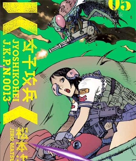 《JK女子攻兵》漫画全集下载