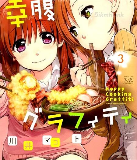 《幸腹涂鸦》漫画全集下载