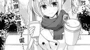 《星光咖啡馆与死神之蝶》漫画全集下载