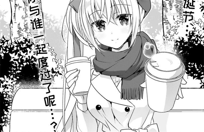 《星光咖啡馆与死神之蝶》漫画全集下载 《星光咖啡馆与死神之蝶》漫画全集下载