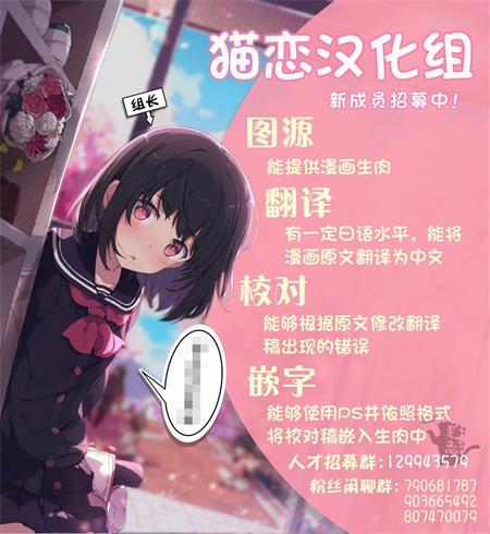 ymsh - 《义妹生活》漫画下载
