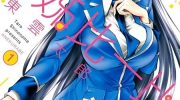 《姊姊比一比》漫画全集下载