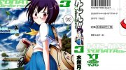 《激萌变身 最强高尔夫少女》漫画全集下载