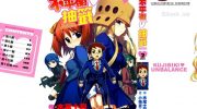 《不平衡抽签》漫画全集下载