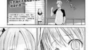 《ib - 丢弃的子弹 -》漫画下载