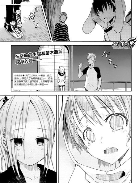 《ib - 丢弃的子弹 -》漫画下载 《ib - 丢弃的子弹 -》漫画下载