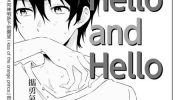 《Hello,hello and hello》漫画全集下载