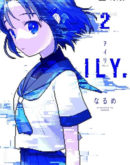 《ILY．》漫画全集下载