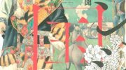 《极乐之地》漫画全集下载